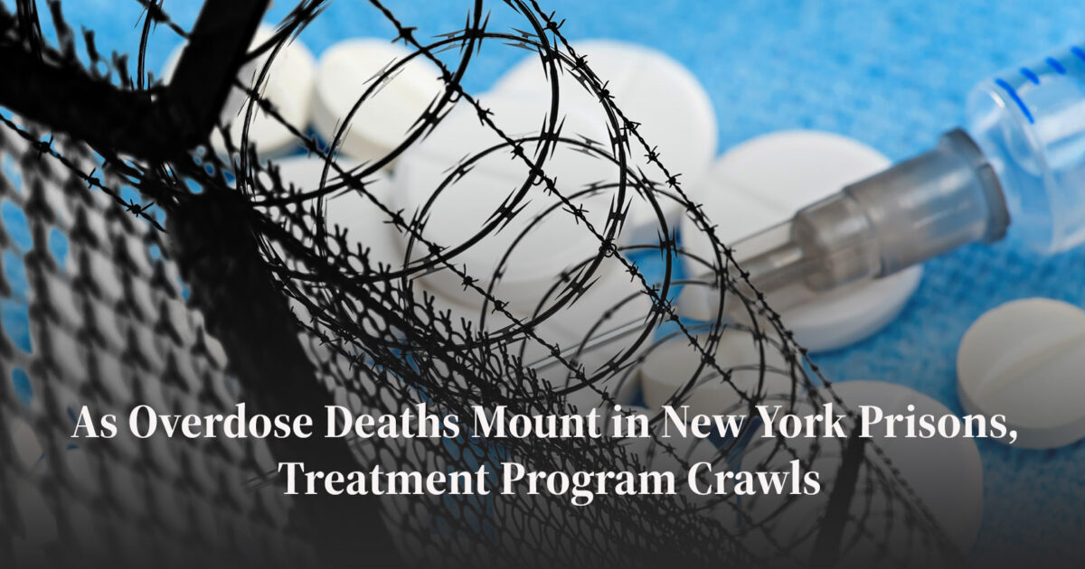 纽约监狱中药物过量死亡人数增加，治疗计划缓慢进行